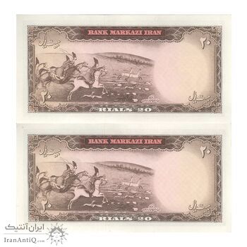 اسکناس 20 ریال (بهنیا - سمیعی) - جفت - UNC62 - محمد رضا شاه