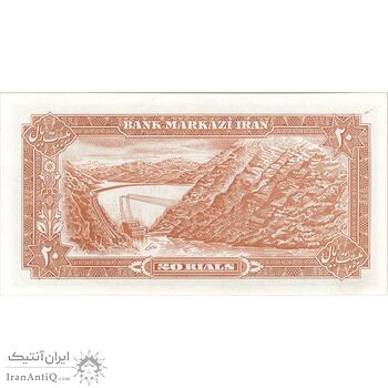 اسکناس 20 ریال (یگانه - خوش کیش) - تک - UNC63 - محمد رضا شاه