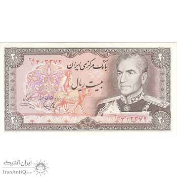اسکناس 20 ریال (یگانه - خوش کیش) - تک - UNC61 - محمد رضا شاه