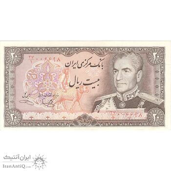 اسکناس 20 ریال (یگانه - خوش کیش) - تک - AU55 - محمد رضا شاه