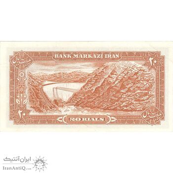 اسکناس 20 ریال (یگانه - خوش کیش) - تک - AU55 - محمد رضا شاه
