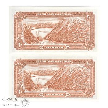 اسکناس 20 ریال (یگانه - خوش کیش) - جفت - UNC63 - محمد رضا شاه