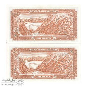 اسکناس 20 ریال (یگانه - خوش کیش) - جفت - UNC63 - محمد رضا شاه
