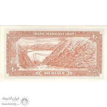 اسکناس 20 ریال (انصاری - مهران) ریال بسته - تک - UNC63 - محمد رضا شاه
