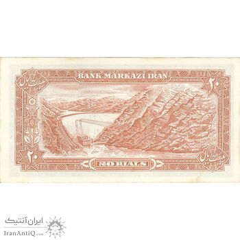 اسکناس 20 ریال (انصاری - مهران) ریال بسته - تک - UNC63 - محمد رضا شاه