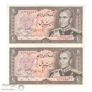اسکناس 20 ریال (انصاری - مهران) ریال بسته - جفت - UNC62 - محمد رضا شاه اسکناس 20 ریال (انصاری - مهران) ریال بسته - جفت - UNC62 - محمد رضا شاه