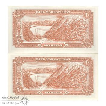 اسکناس 20 ریال (انصاری - مهران) ریال بسته - جفت - UNC62 - محمد رضا شاه اسکناس 20 ریال (انصاری - مهران) ریال بسته - جفت - UNC62 - محمد رضا شاه