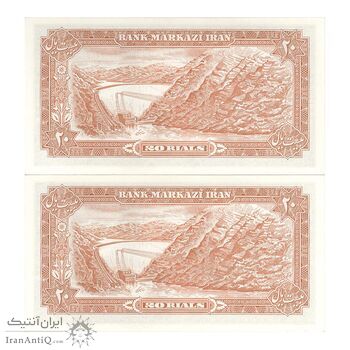 اسکناس 20 ریال (انصاری - مهران) ریال بسته - جفت - UNC61 - محمد رضا شاه اسکناس 20 ریال (انصاری - مهران) ریال بسته - جفت - UNC61 - محمد رضا شاه