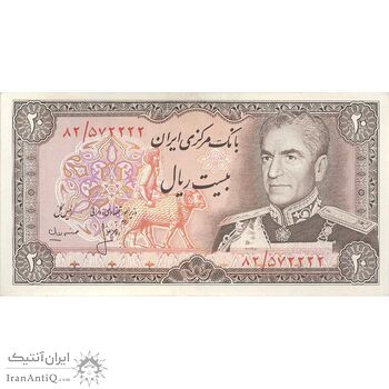 اسکناس 20 ریال (انصاری - مهران) ریال باز - تک - UNC63 - محمد رضا شاه
