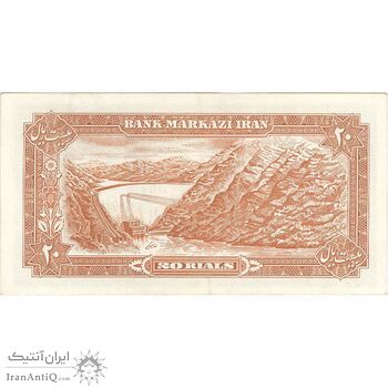 اسکناس 20 ریال (انصاری - مهران) ریال باز - تک - AU55 - محمد رضا شاه