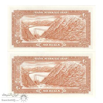 اسکناس 20 ریال (انصاری - مهران) ریال باز - جفت - UNC62 - محمد رضا شاه
