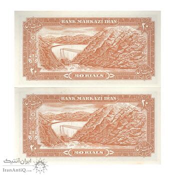 اسکناس 20 ریال (انصاری - مهران) ریال باز - جفت - UNC63 - محمد رضا شاه