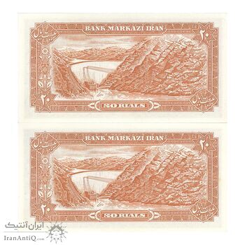 اسکناس 20 ریال (انصاری - مهران) ریال باز - جفت - UNC63 - محمد رضا شاه