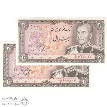 اسکناس 20 ریال (یگانه - مهران) - جفت - UNC63 - محمد رضا شاه اسکناس 20 ریال (یگانه - مهران) - جفت - UNC63 - محمد رضا شاه