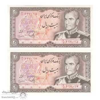 اسکناس 20 ریال (یگانه - مهران) - جفت - UNC63 - محمد رضا شاه اسکناس 20 ریال (یگانه - مهران) - جفت - UNC63 - محمد رضا شاه