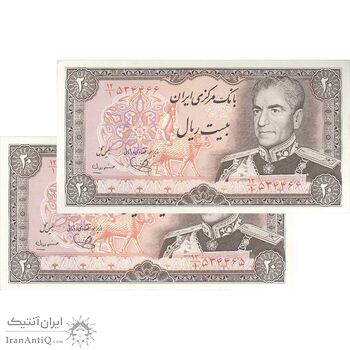 اسکناس 20 ریال (یگانه - مهران) - جفت - UNC62 - محمد رضا شاه