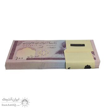 بسته اسکناس 100 ریال (حسینی - شیبانی) - UNC - جمهوری اسلامی