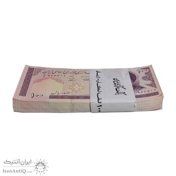 بسته اسکناس 100 ریال (نمازی - نوربخش) شماره بزرگ - UNC - جمهوری اسلامی