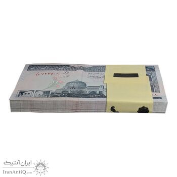 بسته اسکناس 200 ریال (شیبانی - حسینی) - UNC - جمهوری اسلامی