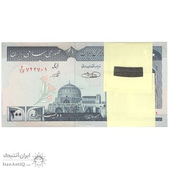 بسته اسکناس 200 ریال (شیبانی - حسینی) - UNC - جمهوری اسلامی