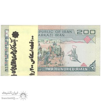بسته اسکناس 200 ریال (شیبانی - حسینی) - UNC - جمهوری اسلامی