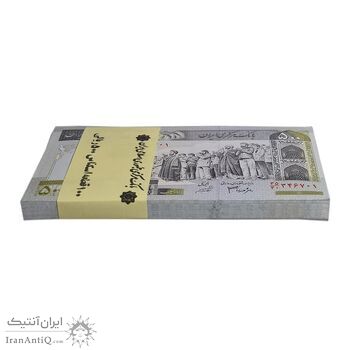 بسته اسکناس 500 ریال (جعفری - شیبانی) - شماره بزرگ - UNC - جمهوری اسلامی
