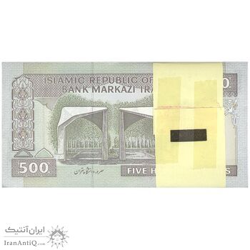 بسته اسکناس 500 ریال (جعفری - شیبانی) - شماره بزرگ - UNC - جمهوری اسلامی