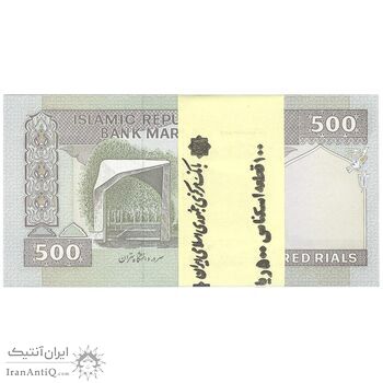 بسته اسکناس 500 ریال (جعفری - شیبانی) - شماره کوچک - UNC - جمهوری اسلامی