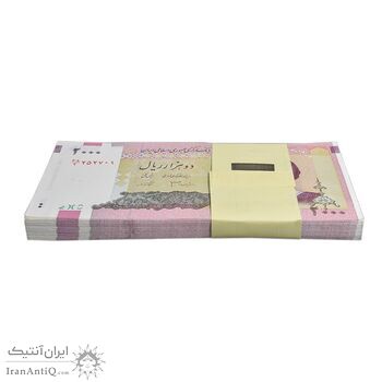 بسته اسکناس 2000 ریال (جعفری - شیبانی) - UNC - جمهوری اسلامی