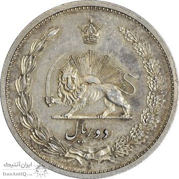سکه 2 ریال 1310 - نمونه - PF58 - رضا شاه