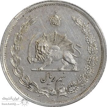 سکه نیم ریال 1310 - نمونه - PF62 - رضا شاه