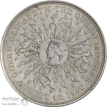 سکه 25 نیو پنس 1980 الیزابت دوم - AU55 - انگلستان