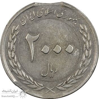 سکه 2000 ریال 1389 (پولک ناقص) - AU55 - جمهوری اسلامی سکه 2000 ریال 1389 (پولک ناقص) - AU55 - جمهوری اسلامی