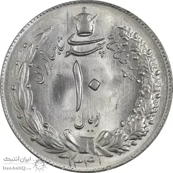 سکه 10 ریال 1341 (نازک) - MS63 - محمد رضا شاه