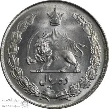 سکه 10 ریال 1341 (نازک) - MS63 - محمد رضا شاه