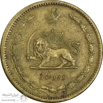 سکه 10 دینار 1315 - EF45 - رضا شاه