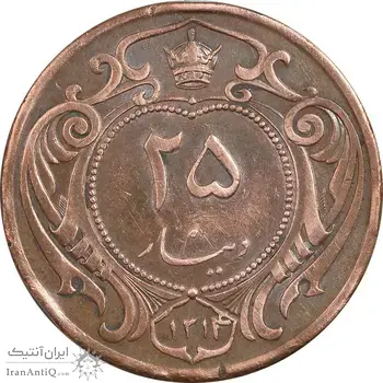 سکه 25 دینار 1314 مس - EF45 - رضا شاه