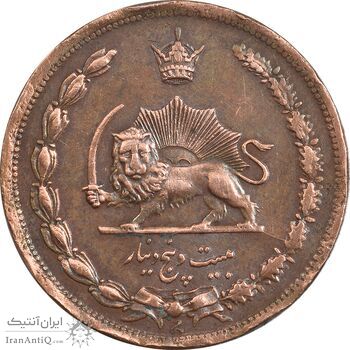 سکه 25 دینار 1314 مس - EF45 - رضا شاه سکه 25 دینار 1314 مس - EF45 - رضا شاه