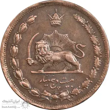 سکه 25 دینار 1314 مس - EF45 - رضا شاه