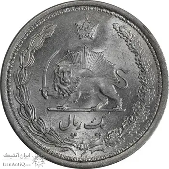 سکه 1 ریال 1313 (3 تاریخ کوچک) - MS62 - رضا شاه