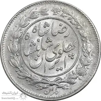 سکه 1000 دینار 1306 خطی - MS63 - رضا شاه