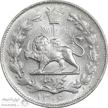 سکه 1000 دینار 1306 خطی - MS63 - رضا شاه