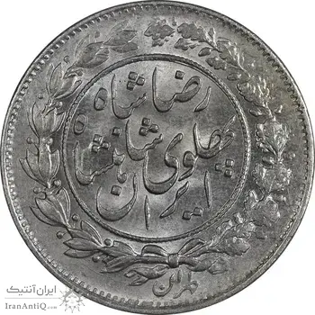 سکه 1000 دینار 1306 خطی - MS63 - رضا شاه