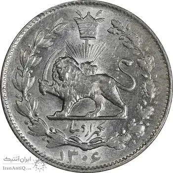 سکه 1000 دینار 1306 خطی - MS63 - رضا شاه