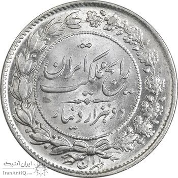 سکه 2000 دینار 1304 رایج - MS64 - رضا شاه سکه 2000 دینار 1304 رایج - MS64 - رضا شاه