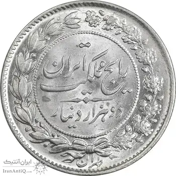 سکه 2000 دینار 1304 رایج - MS64 - رضا شاه