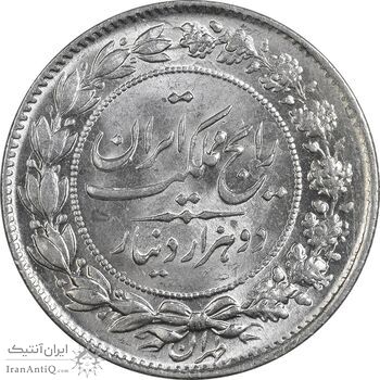 سکه 2000 دینار 1304 رایج - MS64 - رضا شاه سکه 2000 دینار 1304 رایج - MS64 - رضا شاه