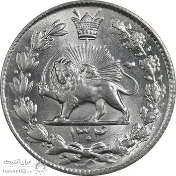 سکه 2000 دینار 1304 رایج - MS64 - رضا شاه