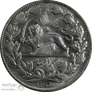 سکه 5000 دینار 1306 خطی - MS62 - رضا شاه سکه 5000 دینار 1306 خطی - MS62 - رضا شاه