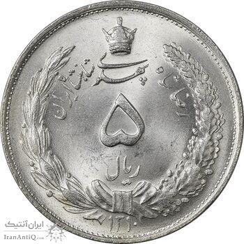 سکه 5 ریال 1310 - MS64 - رضا شاه